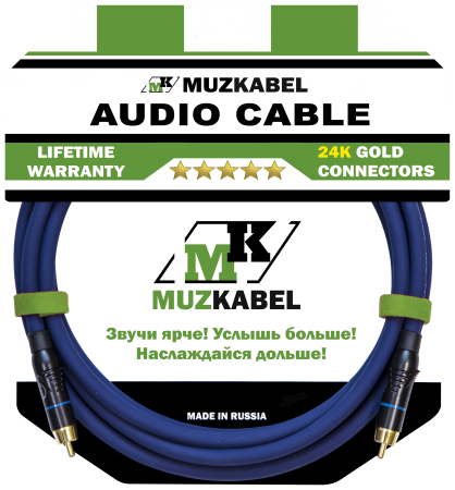 Аудио кабель MUZKABEL RSFIK4S - 15 метров, RCA – RCA
