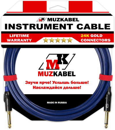Гитарный кабель MUZKABEL JSLIK1(RX) - 2 метра, JACK - JACK (Отсечка)