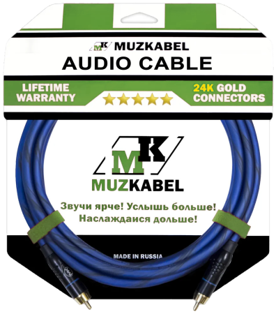 Аудио кабель MUZKABEL RCXMK5N - 4,5 метра, RCA - RCA