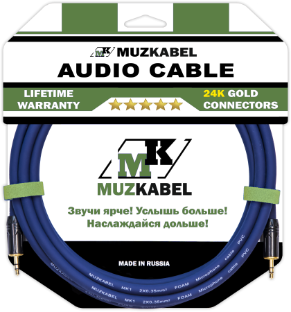 Аудио кабель MUZKABEL MFXMK1S - 2 метра, MINI JACK (3.5) - MINI JACK (3.5)