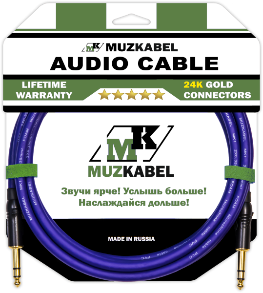 Аудио кабель MUZKABEL BZFMK1V - 15 метров, JACK (стерео) - JACK (стерео)