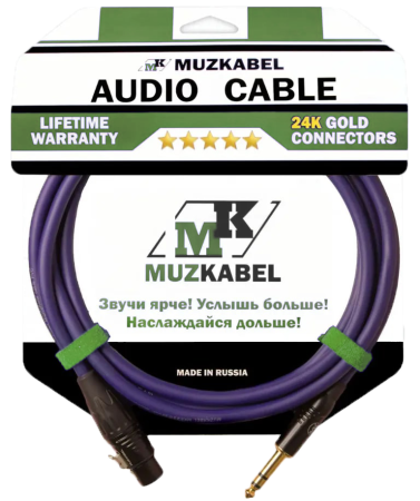 Аудио кабель MUZKABEL BSJMK5S - 3 метра, XLR (мама) - JACK (стерео)